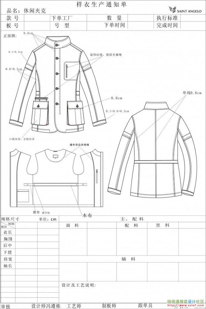 比较知名的休闲服装批发市场