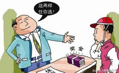 劳动法 年假规定