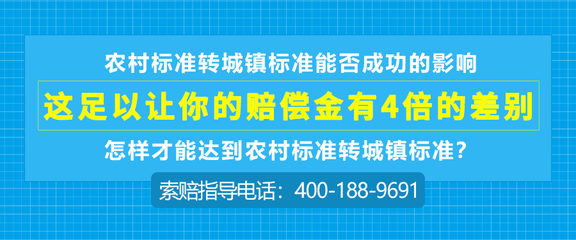 交通事故咨询电话