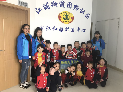 在社区怎么开幼儿园