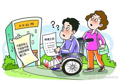 工伤轻微骨折怎么赔偿