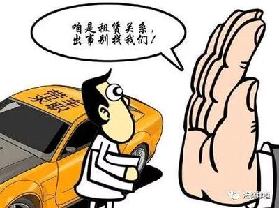 车辆挂靠公司是否合法