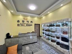 寄售行装修效果图