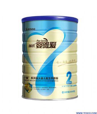 旗帜奶粉多少钱