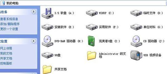 u盘分区电脑识别硬盘