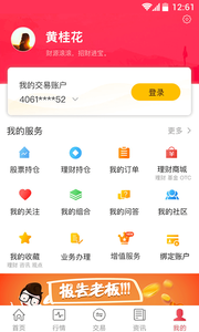 光大阳光e账通什么意思