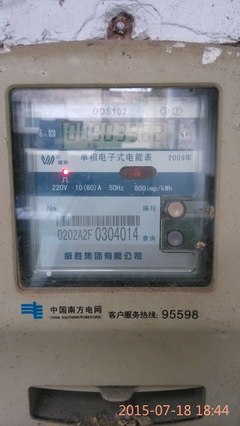 电热水器是多少瓦