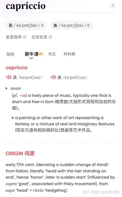 lively词源故事