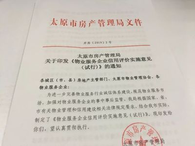 大学生评定意见怎么写