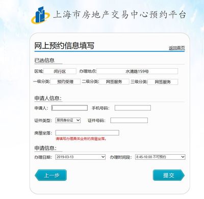 劳动合同查询