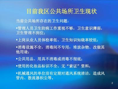 化妆品知识培训资料