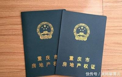 农村的房子没有房产证怎么办