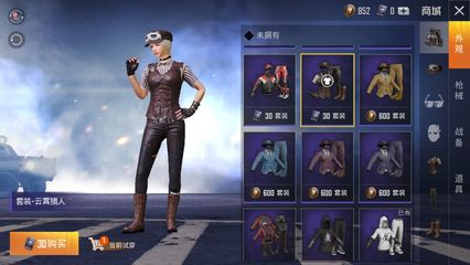 澳门萄京真人截图5