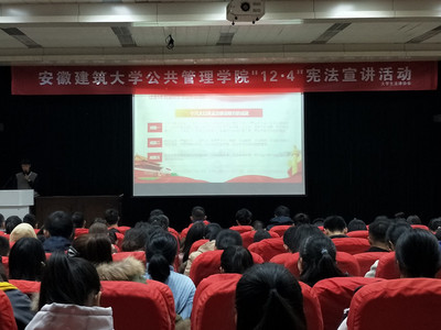 法律协会