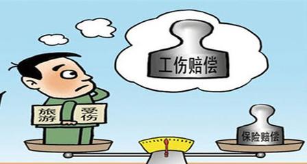 工伤赔偿时效