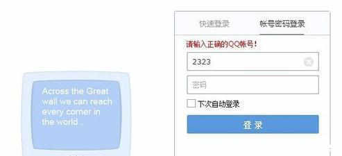 qq邮箱如何快速拒收邮件