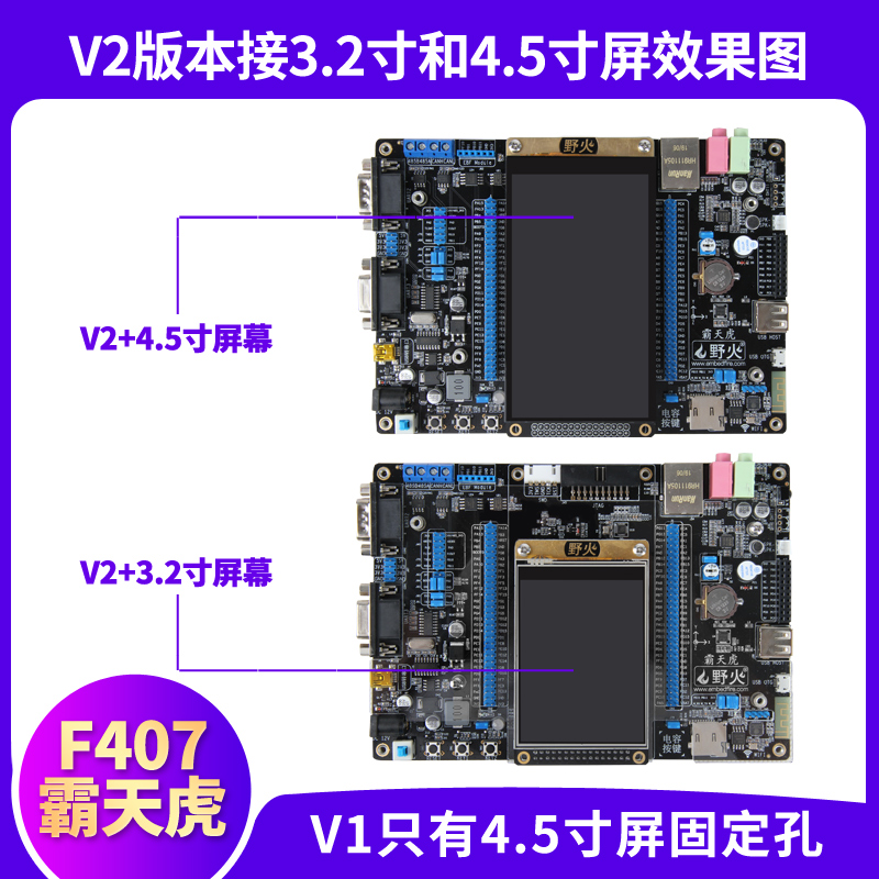hc05如何与单片机连接