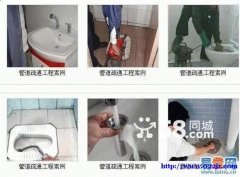 马桶芯怎么拆卸