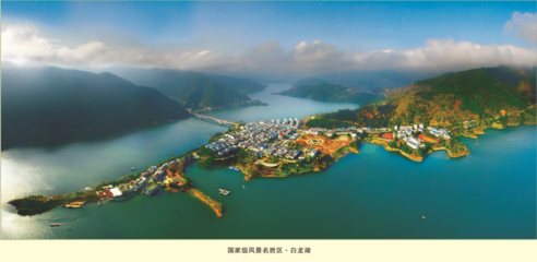 青川旅游