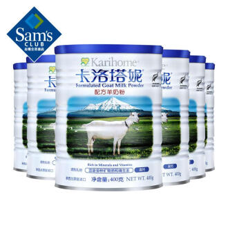 进口羊奶粉排行榜