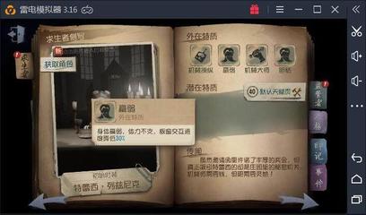 应用截图5