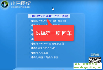 中柏电脑u盘启动