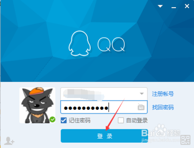 qq怎么设置四个图标