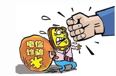 犯罪意识