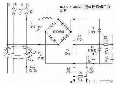 零电位是什么