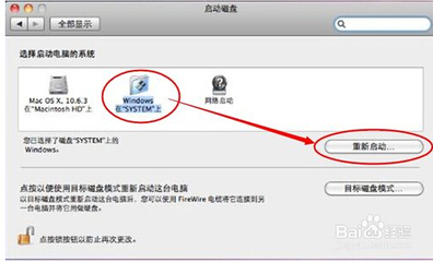 电脑连接不了手