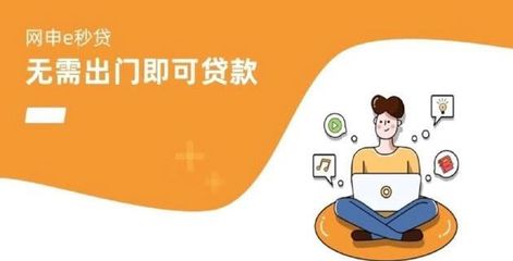 北京线下贷款