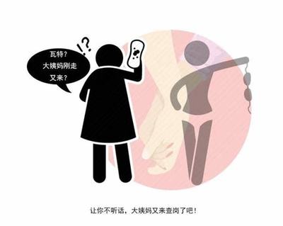 绝经是不是不会怀孕