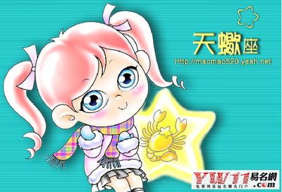 天平座男和什么星座最配
