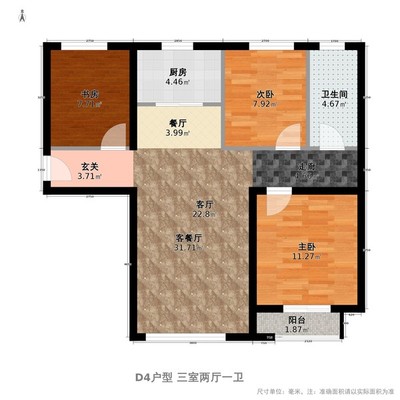 常楹公元房价