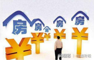 提前还房贷怎么算
