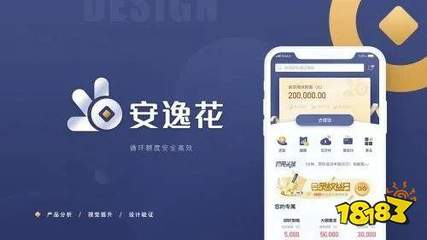 安逸花借款正规吗