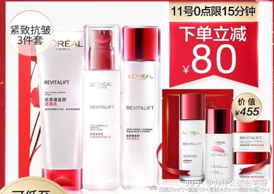 50多岁用什么护肤品