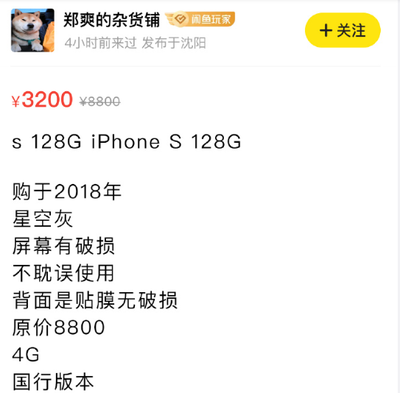 8800到手多少,税前8800到手多少