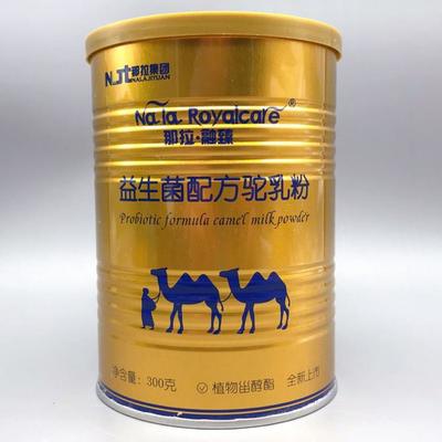蒙古奶粉