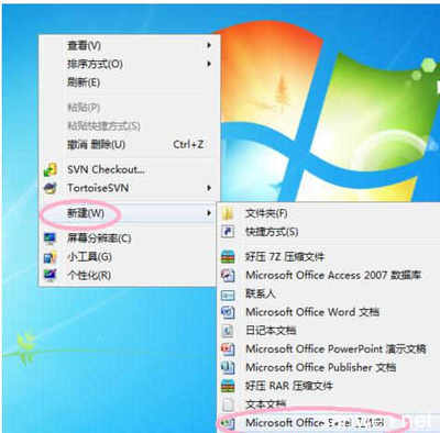 pdf如何转换成excel