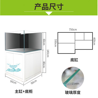海水缸底滤设计图