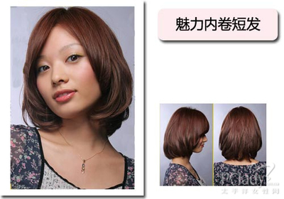 花花新发型