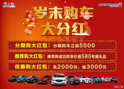 本地买车分期要什么
