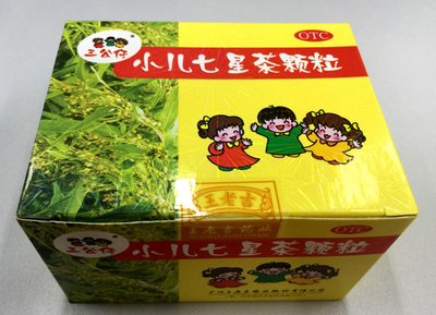 宝宝有胃火吃什么药
