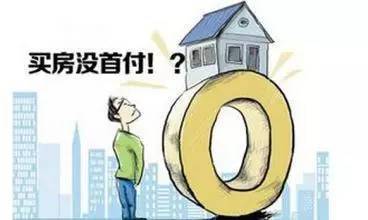 买房子的网站