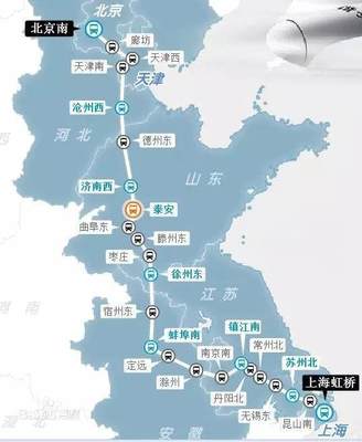 南京到曲阜高铁