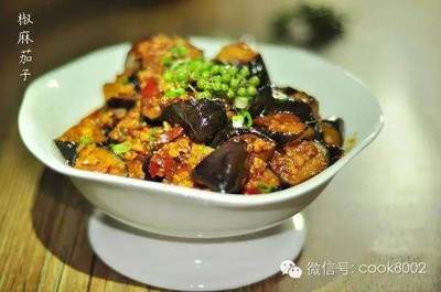 椒麻茄子的制作方法