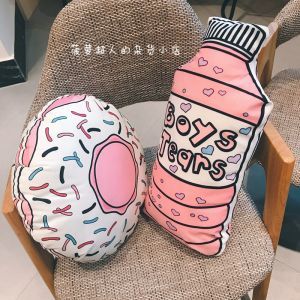 带瑶的寓意优美诗句