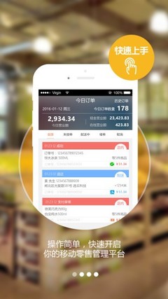 出租商铺app