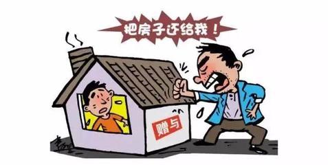 离婚协议反悔有效吗